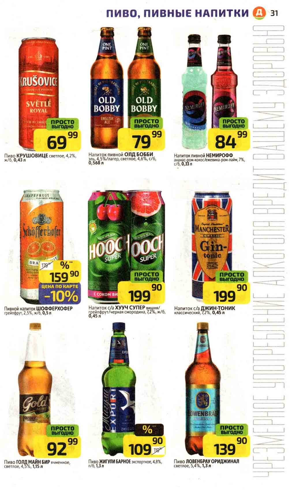 Минус 10% от цены по карте клуба друзей